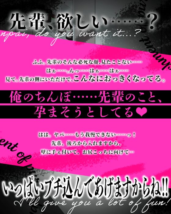 〜 純情αの優しい執着 〜 密室ヒートでΩバレ → 後輩α “ 理性崩壊 ” 『先輩、そんなんで、今から俺にブチ込まれるの、耐えられるんですか…?』 [Honey Parfum] | DLsite がるまに