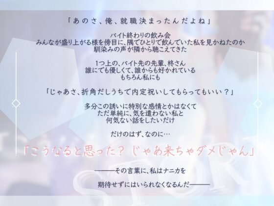 ※警告※絶対壁になれません【極生イマーシブ体感】好きな人がセフになった話。【KU100】 [Sielles.] | DLsite がるまに