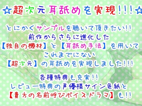 【超次元耳舐め！！】一緒に暮らそ♪クラスメイトJKギャル海玖愛ちゃんとえちえち同棲生活！【3時間30分】(C_Realization) - FANZA同人