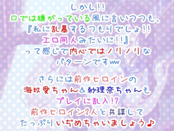 隠れドMなおしえご人見知りJK透子ちゃんをなし崩し調教！？（-_-；）【オホ声＆ちょいS向け？だけど耳舐めもあるよ♪】(C_Realization) - FANZA同人