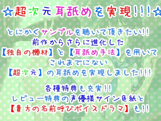 隠れドMなおしえご人見知りJK透子ちゃんをなし崩し調教！？（-_-；）【オホ声＆ちょいS向け？だけど耳舐めもあるよ♪】(C_Realization) - FANZA同人