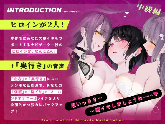 【失禁注意!】誰でも出来る!決定版「はじめての」脳イキ!ノーハンドオナニー中級編〜射精感を遥かに超える女性と同様の深いオーガズム〜【PC筋+催●式】(空心菜館) - FANZA同人