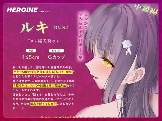 【失禁注意!】誰でも出来る!決定版「はじめての」脳イキ!ノーハンドオナニー中級編〜射精感を遥かに超える女性と同様の深いオーガズム〜【PC筋+催●式】(空心菜館) - FANZA同人