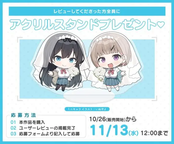 【4時間超え】青夏おま○こフレンズ -everlasting-【限定特典11/4まで】 [青春×フェティシズム] | DLsite 同人 - R18