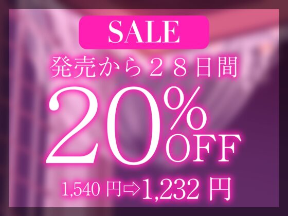 【またイクイクしちゃうんでちゅか…?】甘やか執事のよちよち溺愛えっち【糖度200%】 [愛すミルク] | DLsite がるまに