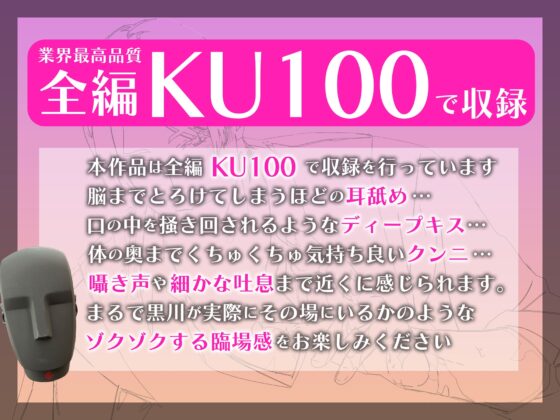 【またイクイクしちゃうんでちゅか…?】甘やか執事のよちよち溺愛えっち【糖度200%】 [愛すミルク] | DLsite がるまに