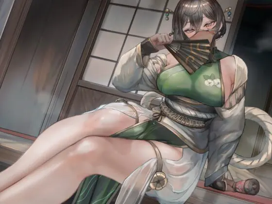 【早期購入特典付き】甘やかし処花麒麟 ～緑沙～ [甘幸冬水] | DLsite 同人 - R18