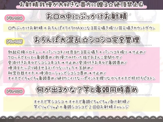 【重複無し約5時間】伊ヶ崎綾香が