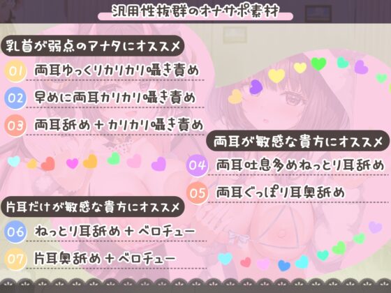 【重複無し約5時間】伊ヶ崎綾香が