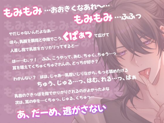 【7日間限定330円】貧乳をこじらせて死にそうなんですが、先輩に揉まれたら大きくなるって本当ですか!? [シトラスぱらだいす] | DLsite がるまに