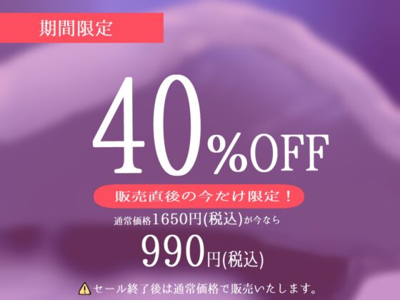 【心が疲れた夜に聞いてほしい】甘々イチャイチャでぎゅ～と添い寝しながら全てを受け入れてくれる貴方のことが大好きなドスケベお姉さん [のの庵] | DLsite 同人 - R18