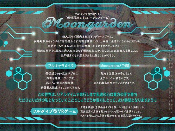 NPCの癖に暴言吐きながらクソ生意気に抵抗してくるので、無理矢理調教しようと思います Moongarden - L'étoile Bleue [SivAsh] | DLsite がるまに