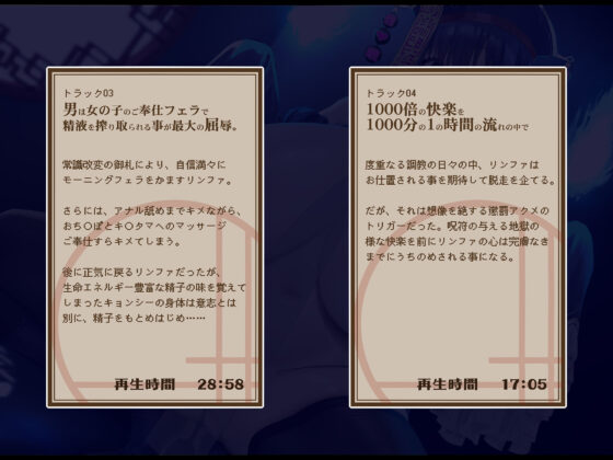 【おほ声・無様堕ち特化】6666回絶頂で人生終了！ A級冒険者が性処理用キョンシー娘に堕ちるまで 『やだっ！やだやだ、こんな身体いやぁ！お゛ォォッ、んお゛お゛ォォ』(黒月商会) - FANZA同人