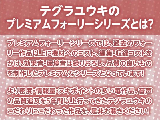 耳元メイド～オール密着無声囁き!お布団の中で夜のご奉仕を～【フォーリーサウンド】 [テグラユウキ] | DLsite 同人 - R18