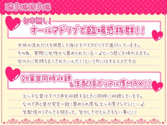 伊ヶ崎綾香の生あだると放送局～婦警『綾香』のおちんぽ尋問編～ [伊ヶ崎綾香の庭] | DLsite 同人 - R18