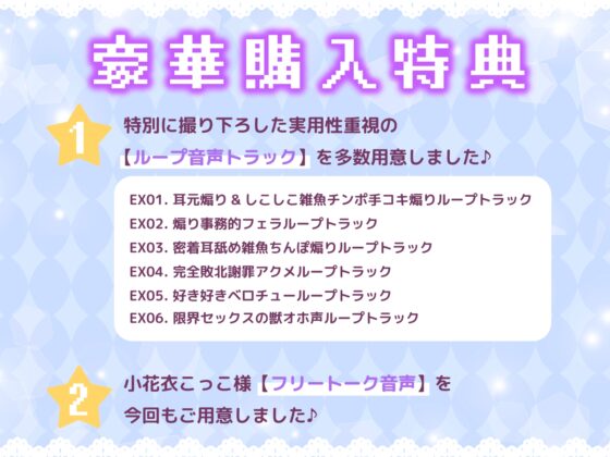 絶対負けないクールメ○ガキ魔法少女ミーニャちゃん～強○発情催○でも強がり→即敗北&即絶頂 避妊魔法を貫通する精子でわからせ完了メス堕ちセックスは嬉潮ふき確定です [エモイ堂] | DLsite 同人 - R18