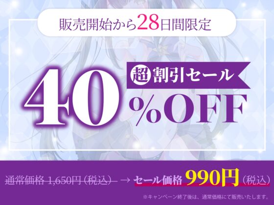 絶対負けないクールメ○ガキ魔法少女ミーニャちゃん～強○発情催○でも強がり→即敗北&即絶頂 避妊魔法を貫通する精子でわからせ完了メス堕ちセックスは嬉潮ふき確定です [エモイ堂] | DLsite 同人 - R18