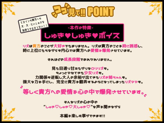 レベルドレインサキュバス-冒険者の僕が、訳あり奴●のロリサキュバスを引き取り、大事に育てた所……一年で急成長して逆にサキュバスママの赤ちゃんにされちゃった話-(黒月商会) - FANZA同人