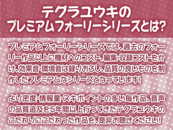 黒髪メイドに嫌がられながら中だしえっちしてもらう【フォーリーサウンド】(テグラユウキ) - FANZA同人