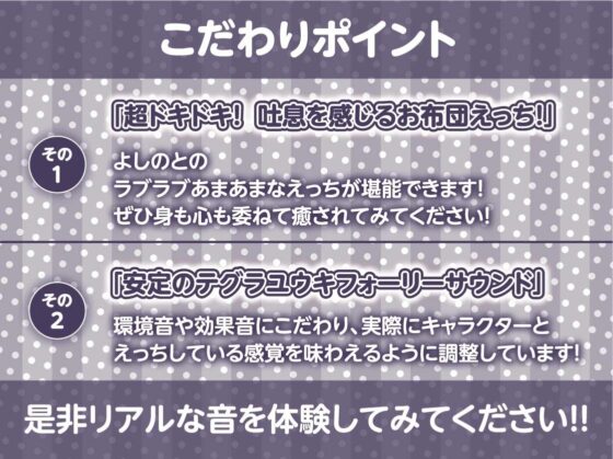 耳元メイド〜オール密着無声囁き！お布団の中で夜のご奉仕を〜【フォーリーサウンド】(テグラユウキ) - FANZA同人