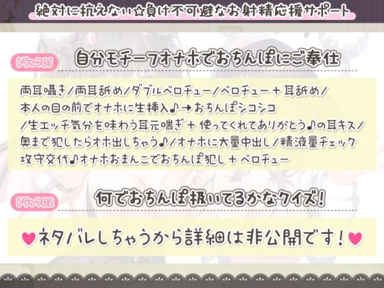 【重複無し約5時間】伊ヶ崎綾香が