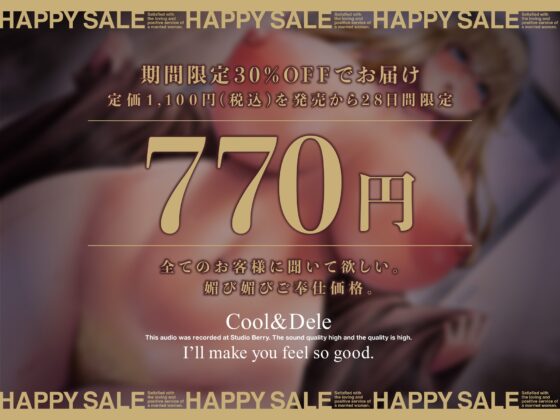 ✅期間限定30%OFF!✅【ブロンドアメリカンな金髪外国人】オホ声イグイグ人妻全裸家政婦 ジュディ・早乙女・ラティアー【KU100】 [アトリエTODO] | DLsite 同人 - R18