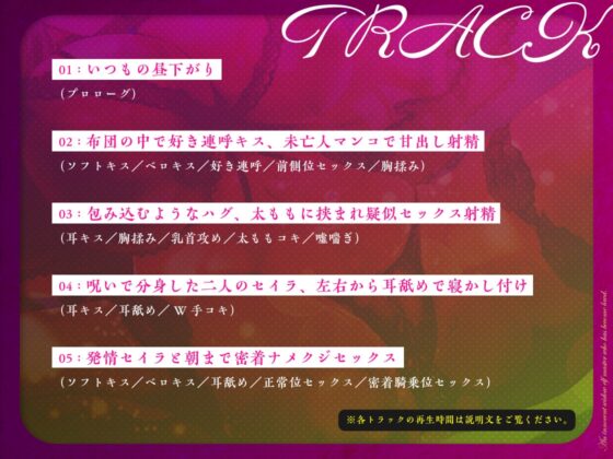 ✅11/27まで限定特典付き✅【密着吐息MAX】淫乱化した清楚な未亡人エルフ師匠の貪るような濃密溺愛H♪ [フェチナンデス] | DLsite 同人 - R18