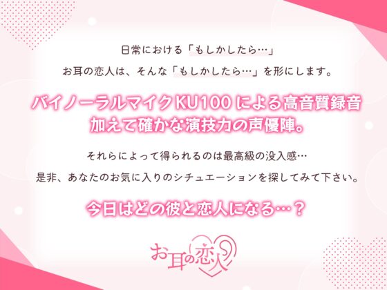 【♦️恋人には言えなかった性癖♦️】こんな関係性も悪くはないよね。～本能剥き出し変態SEX〜 [お耳の恋人♡] | DLsite がるまに