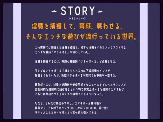 【おほ声/メ○○キ/Mシチュ】さきゅばと! 最強のサキュバスクイーン、力を封印され、ドスケベふたなりマゾ奴○に落とされ、更にメ○キママの赤ちゃんにされちゃう話(黒月商会) - FANZA同人