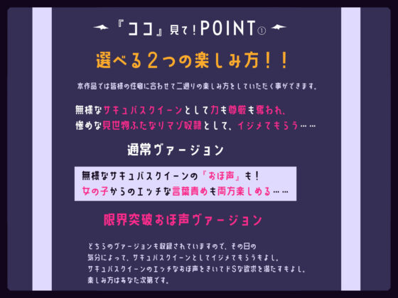 【おほ声/メ○○キ/Mシチュ】さきゅばと！ 最強のサキュバスクイーン、力を封印され、ドスケベふたなりマゾ奴○に落とされ、更にメ○キママの赤ちゃんにされちゃう話(黒月商会) - FANZA同人