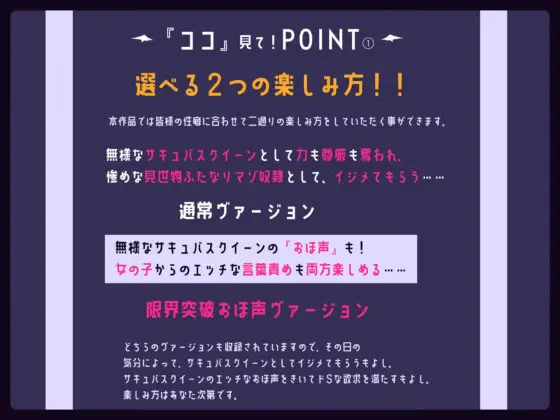 【おほ声/メ○○キ/Mシチュ】さきゅばと! 最強のサキュバスクイーン、力を封印され、ドスケベふたなりマゾ奴○に落とされ、更にメ○キママの赤ちゃんにされちゃう話(黒月商会) - FANZA同人