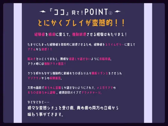 【おほ声/メ○○キ/Mシチュ】さきゅばと! 最強のサキュバスクイーン、力を封印され、ドスケベふたなりマゾ奴○に落とされ、更にメ○キママの赤ちゃんにされちゃう話(黒月商会) - FANZA同人