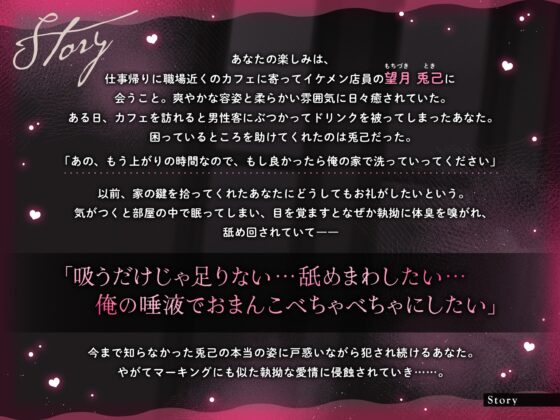 【※発情期注意】寂しがり執着系うさぎ男子のねっとり種付けえっちが終わりません [らぶベイビー] | DLsite がるまに