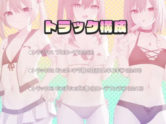【KU100】BAD GALS!! つよメス×ざこオス×すぷらっしゅ♪(Deep;Dahlia) - FANZA同人