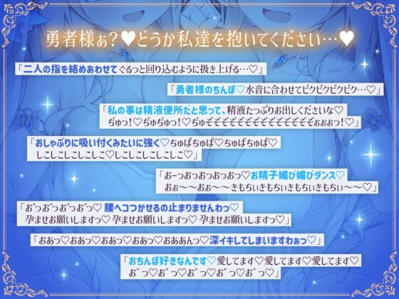 ✅10日間限定10大特典✅❤️Wロイヤルおま◯こ嫁❤️高貴でおスケベなふたご姫をハメ比べし放題な贅沢ライフ❤️ [桃色みんと] | DLsite 同人 - R18