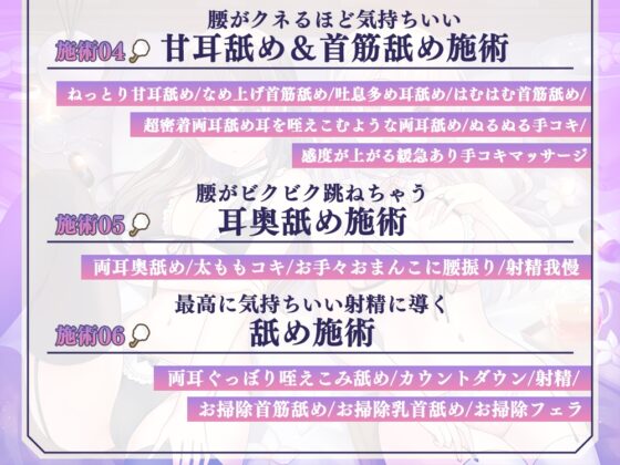 【耳責め特化】《普通の耳には戻れない》超敏感耳に開発されちゃうと噂の耳責めエステ [ひだまりみるくてぃ] | DLsite 同人 - R18