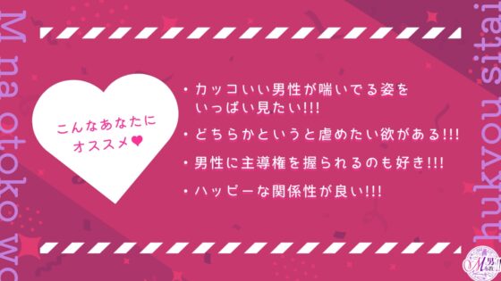 【飼い慣らし】性知識0の年下彼氏くんを開発することになりました(ᐡ• ﻌ • ᐡ )。 [Mな男を布教したい!!!] | DLsite がるまに