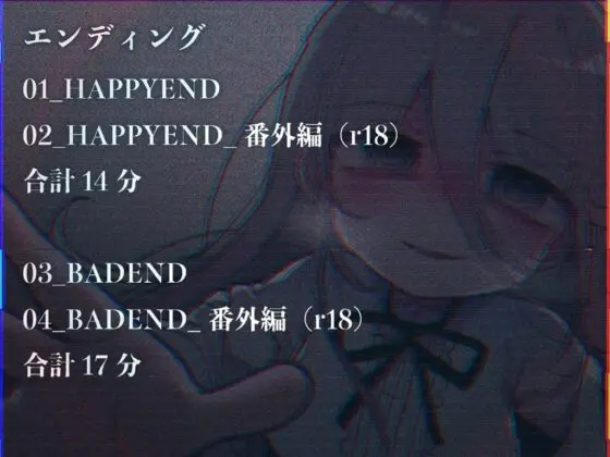 愛が重すぎるダウナー研究者お姉さんからは逃げられない。(内臓研究所) - FANZA同人