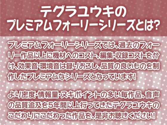 清楚な白髪JKは無言の性処理担当【フォーリーサウンド】(テグラユウキ) - FANZA同人