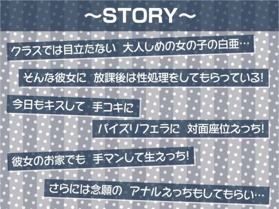 清楚な白髪JKは無言の性処理担当【フォーリーサウンド】(テグラユウキ) - FANZA同人