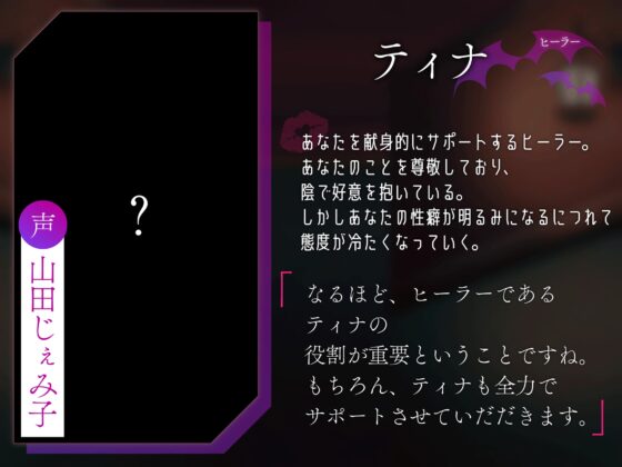 [5時間半↑ 複数ルート]ダンジョンオブサキュバス 魔王を倒した勇者様を待ち構える 雑魚歓迎のエクストラダンジョン [Delivery Voice] | DLsite 同人 - R18