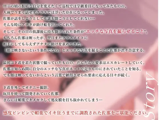 媚薬セックス?処女穴パコパコ中出し奴○?(すいーとみるく) - FANZA同人
