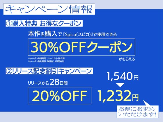 【✅10日間限定7大特典付き✅】荒廃した世界で二人旅～壊れたボクと記憶喪失な君～【キャンプ飯・ドラム缶風呂・耳かき・吐息】✨アクキープレゼントキャンペーン開催中✨ [Spica(スピカ)] | DLsite 同人 - R18