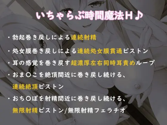 【14大特典付】ドスケベ神姉妹に愛されてハメまくり♪〜時を戻し連続処女膜貫通×無限射精!?〜【獣オホ声/淫語/左右同時耳責め】(スタジオスモーク) - FANZA同人