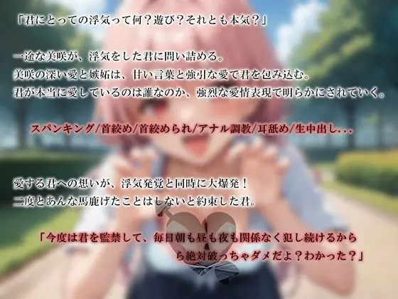 首絞めセックス〜〇〇な身体に教え込み〜(耳元はぁれむ) - FANZA同人