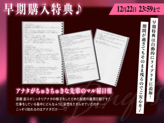 【※M向け】私のことちゅきちゅき大ちゅき先輩、うっかり嫉妬させたが最後、深夜のオシオキちんちん指導、子宮たぷたぷになるまで、帰れません!狂愛×ヤンデレ執着レ○プ [幽閉Lovers] | DLsite がるまに