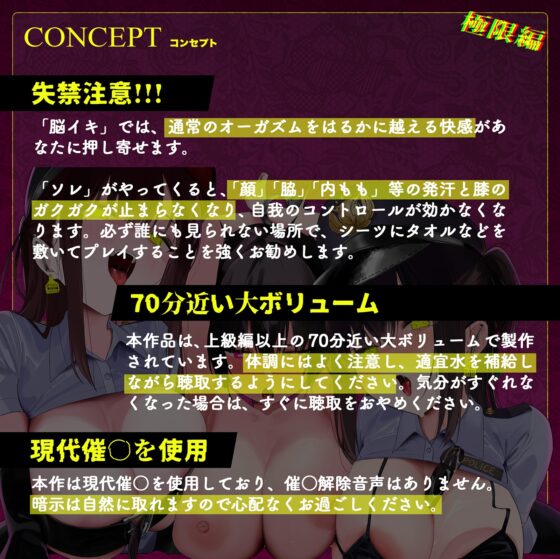 【初心者購入禁止】誰でも出来る!決定版「はじめての」脳イキ!ノーハンドオナニー極限編 [空心菜館] | DLsite 同人 - R18