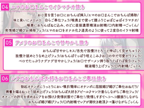 【6時間↑】メイド達のおちんぽ誘惑☆生ハメおねだり性処理ご奉仕～メイド達に生ハメご褒美あげないご主人様は襲われても仕方ありません♪+短期アルバイトメイド綾香編～ [ブラックマの嫁] | DLsite 同人 - R18