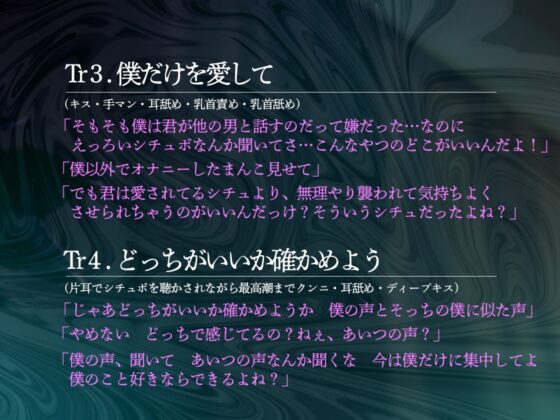 【苦しいのが苦手な人は要注意】シチュボバレ〜メンヘラ彼氏にシチュボにハマっているのがバレました〜【サンプル試聴推奨】 [melisma] | DLsite がるまに