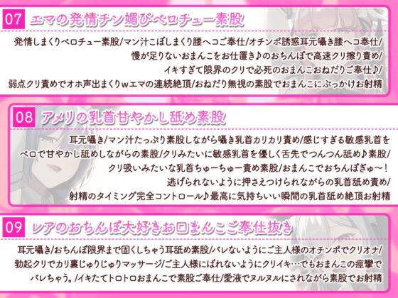 【6時間↑】メイド達のおちんぽ誘惑☆生ハメおねだり性処理ご奉仕～メイド達に生ハメご褒美あげないご主人様は襲われても仕方ありません♪+短期アルバイトメイド綾香編～ [ブラックマの嫁] | DLsite 同人 - R18